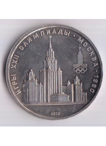 1979 - RUSSIA 1  Rublo  Università di Mosca Fdc